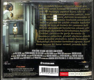 Karanlık Sular VCD Film (108) VCD22916 - 2