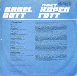 Karel Gott - Stori / Карел Готт - Рассказы LP PLAK (10/7.5) PLK26553 - 2