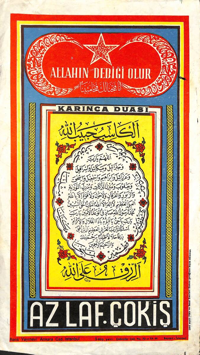 Karınca Duası, Az Laf Çok İş, Allah'ın Dediği Olur Yazılı Taş Baskı Kartpostal (Orta Boy) KRT23468 - 1