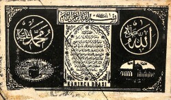 Karınca Duası Yazılı Kartpostal KRT5198 - Gökçekoleksiyon