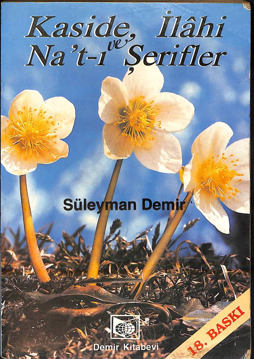 Kaside, İlahi Ve Na't-ı Şerifler NDR92721 - 1