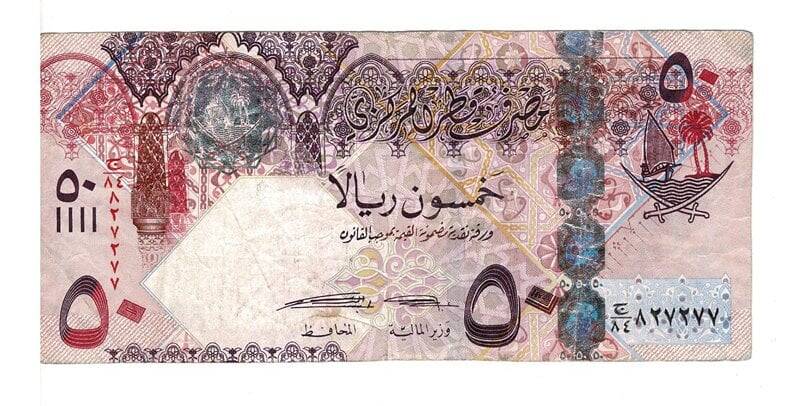 Katar 50 Riyal 2007-2012 ÇT YKP6272 - 1