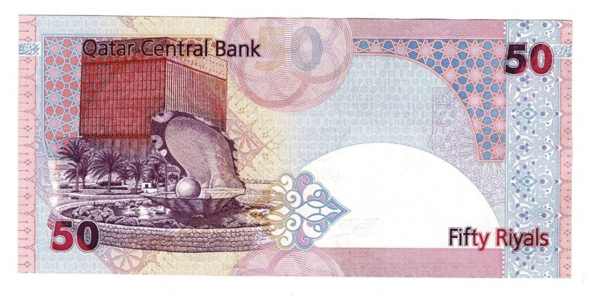 Katar 50 Riyal 2008 ÇİL YKP6313 - 2
