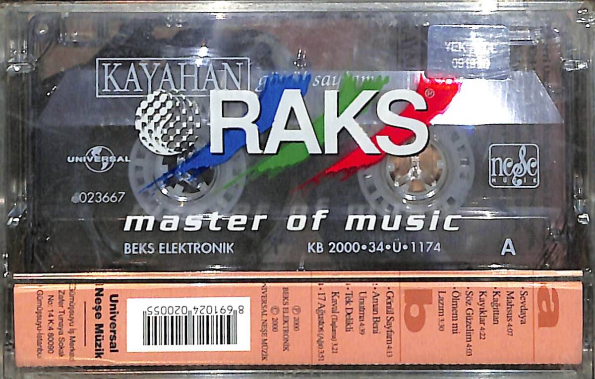 Kayahan - Gönül Sayfam Kaset (Sıfır Kaset) KST29369 - 2