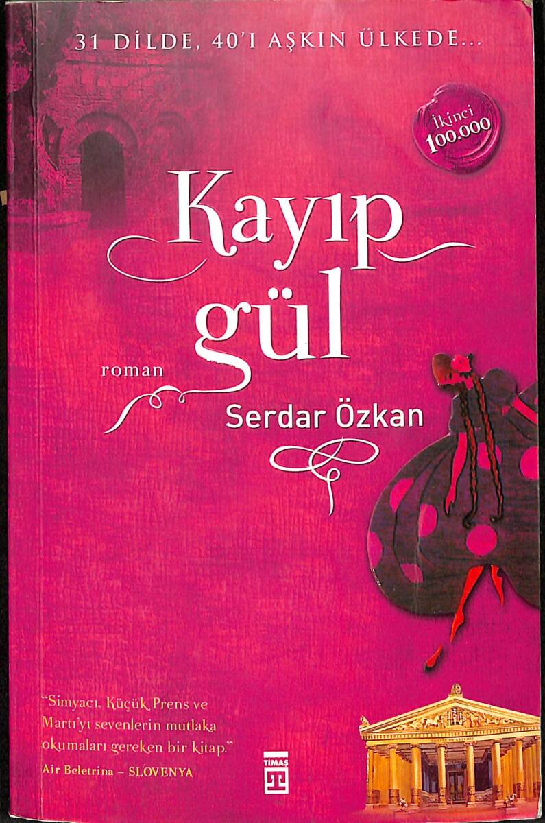 Kayıp Gül NDR92061 - 1