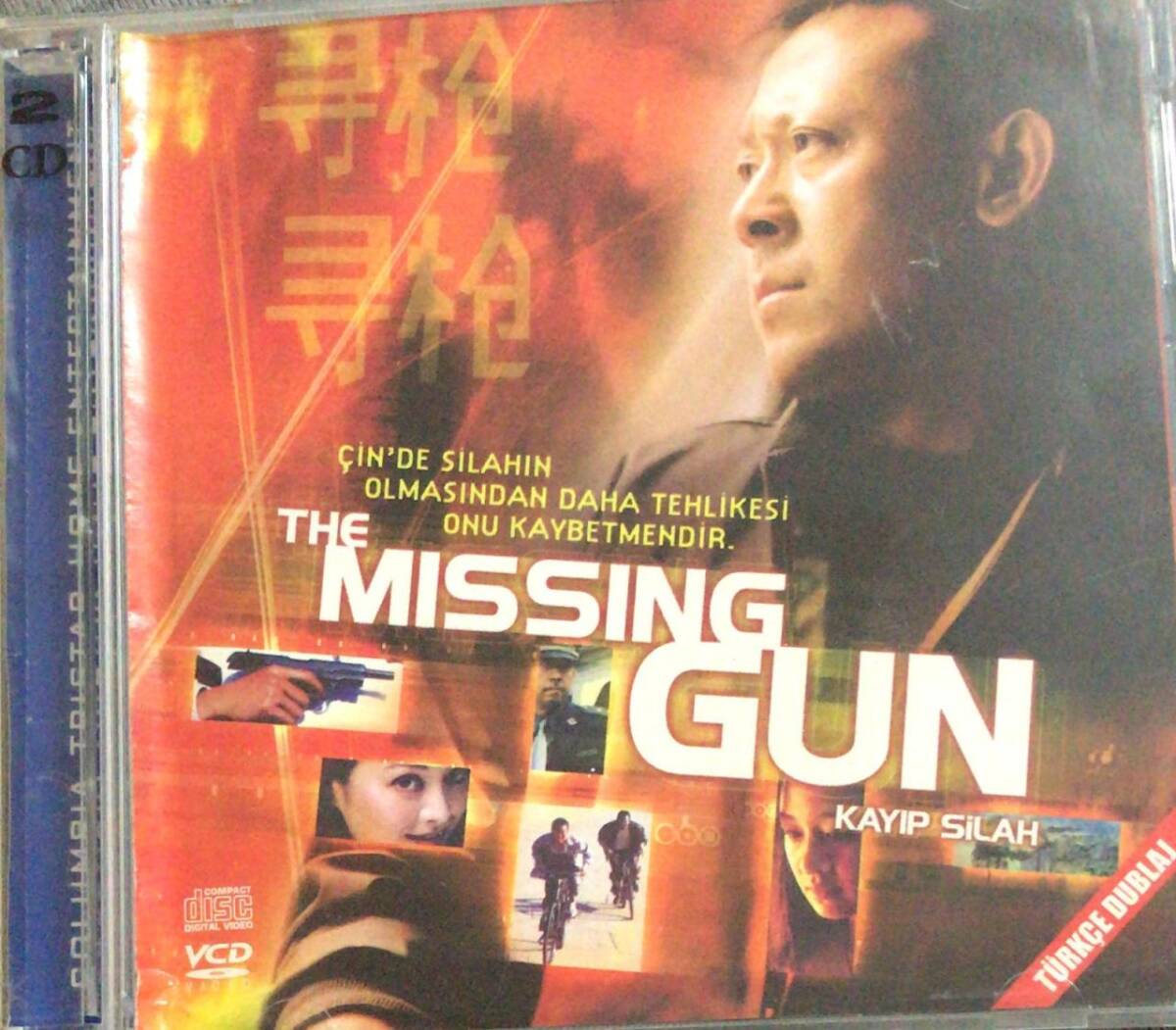 Kayıp Silah VCD Film VCD7566 - 1