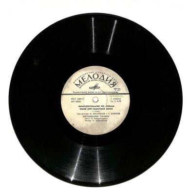 Kazak Okulları İçin Şan Dersleri İçin Fono-Krestomati Sovyet Basım LP (107.5) PLK18011 - 1