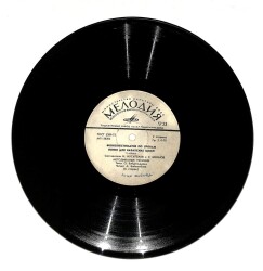 Kazak Okulları İçin Şan Dersleri İçin Fono-Krestomati Sovyet Basım LP (107.5) PLK18011 - 2