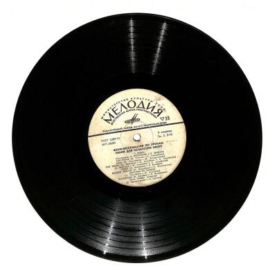 Kazak Okulları İçin Şan Dersleri İçin Fono-Krestomati Sovyet Basım LP (107.5) PLK18011 - 3