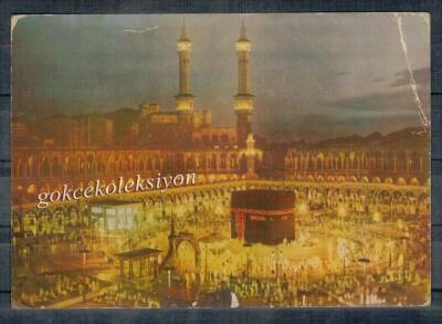 Kâbe-i Şerif Temalı Kartpostal KRT4995 - 1