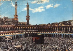 Kâbe-i Şerif Temalı Kartpostal KRT4996 - Gökçekoleksiyon