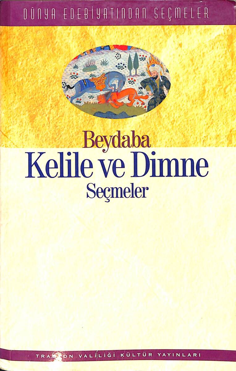 Kelile Ve Dimne NDR92084 - 1