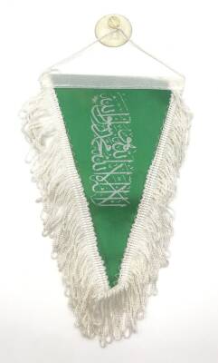 Kelime-i Şehadet Yazılı Araba süsü Aksesuarı AKS184 - 1