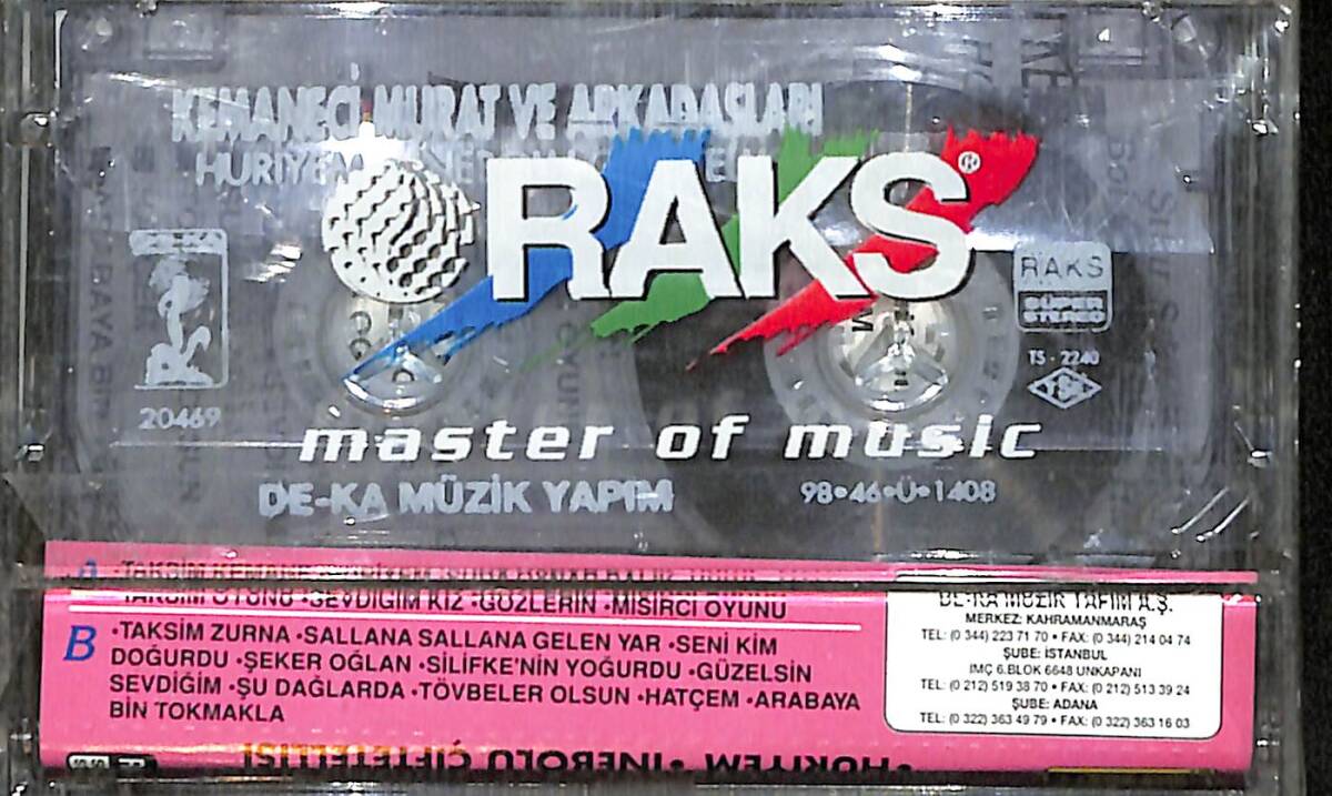 Kemaneci Murat Ve Arkadaşları 5 - Huriyem / İnebolu Çiftetellisi - Şıkır Şıkır Kemaneli Bol Ritimli Oyun Havaları Kaset (Sıfır Kaset) KST29183 - 2