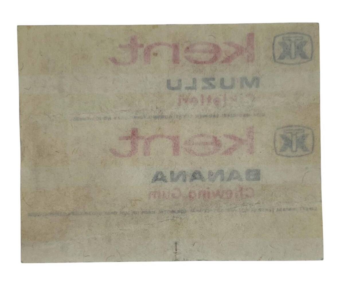 KENT 1980s Sakız Sarma Kağıdı Stickers SKZ1679 - 2