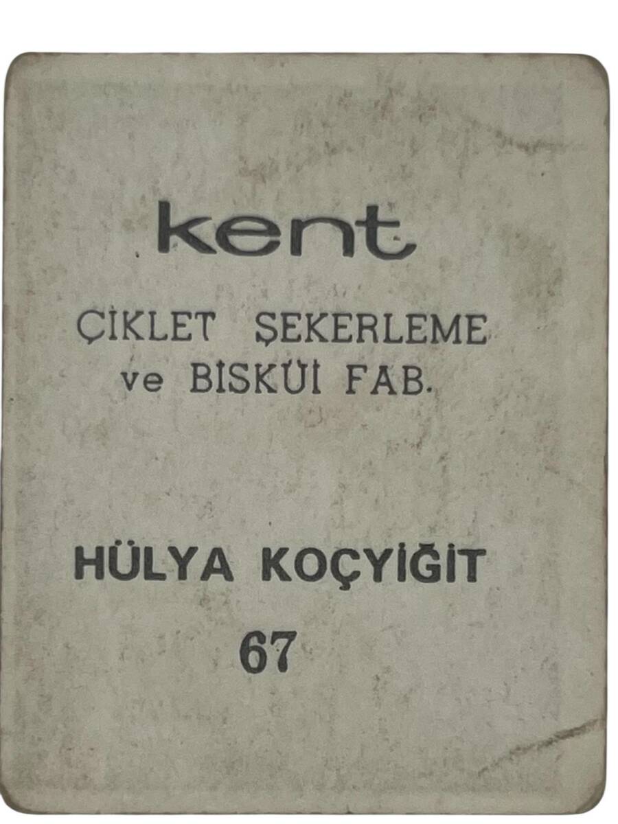 KENT Sakızı Artistler Serisi No 67 Hülya Koçyiğit # SKZ1478 - 2