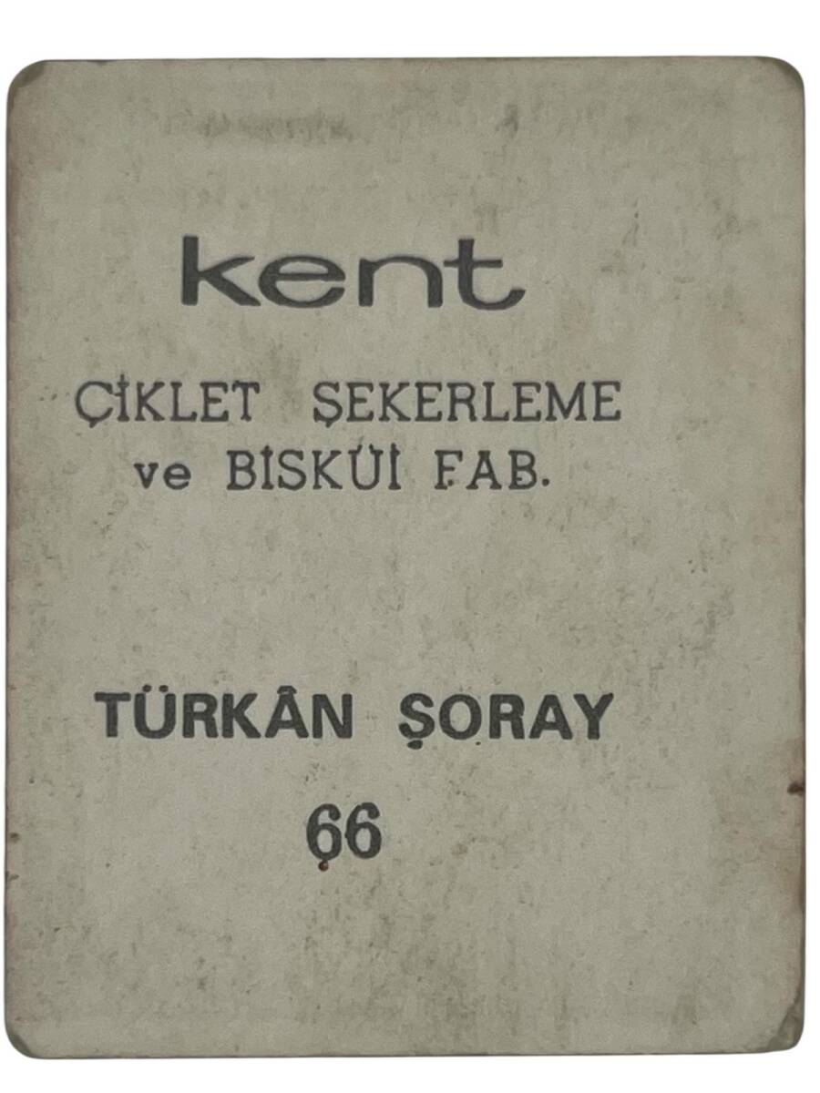 KENT Sakızı Artistler Serisi No 66 Türkan Şoray # SKZ1480 - 2
