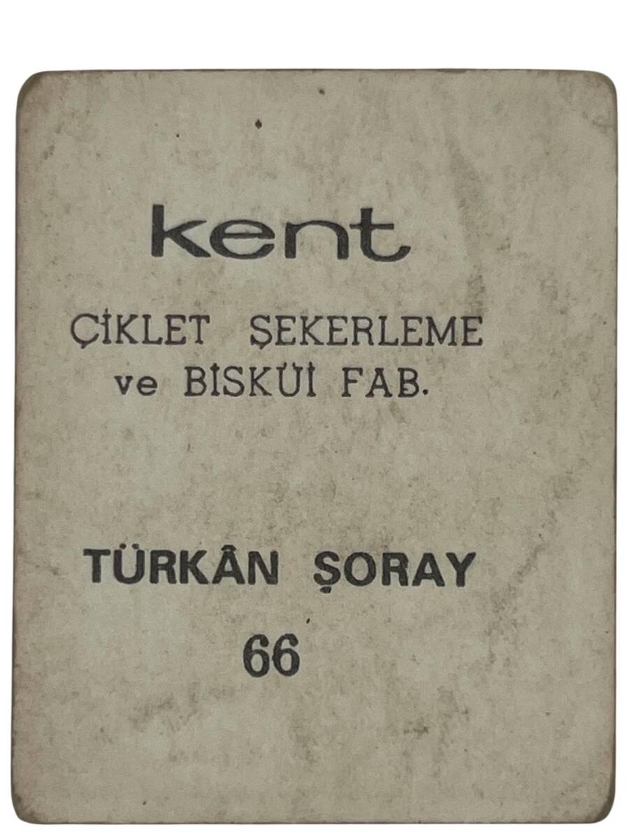 KENT Sakızı Artistler Serisi No 66 Türkan Şoray # SKZ1527 - 2