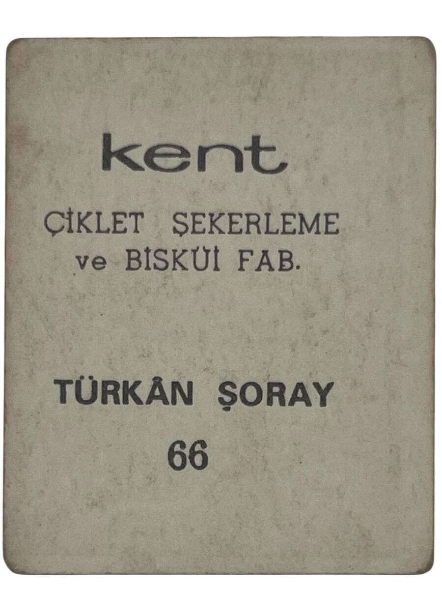 KENT Sakızı Artistler Serisi No 66 Türkan Şoray # SKZ1462 - 2