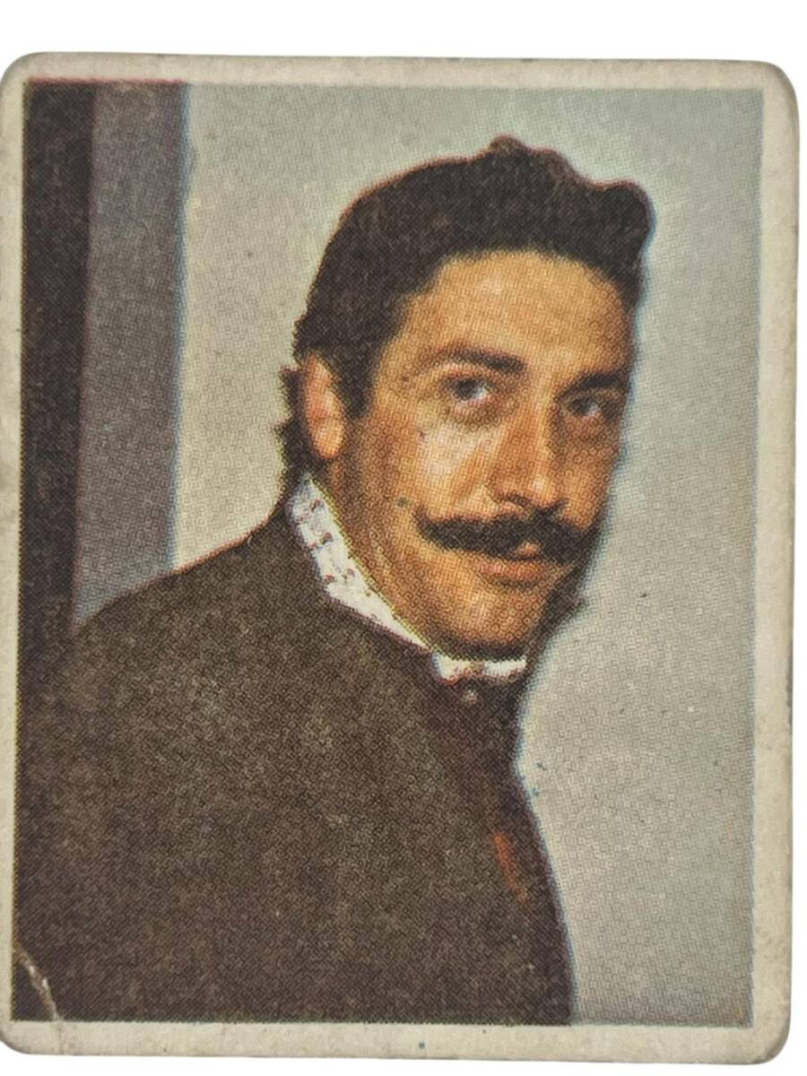 KENT Sakızı Artistler Serisi No 69 Hüseyin Baradan # SKZ1493 - 3