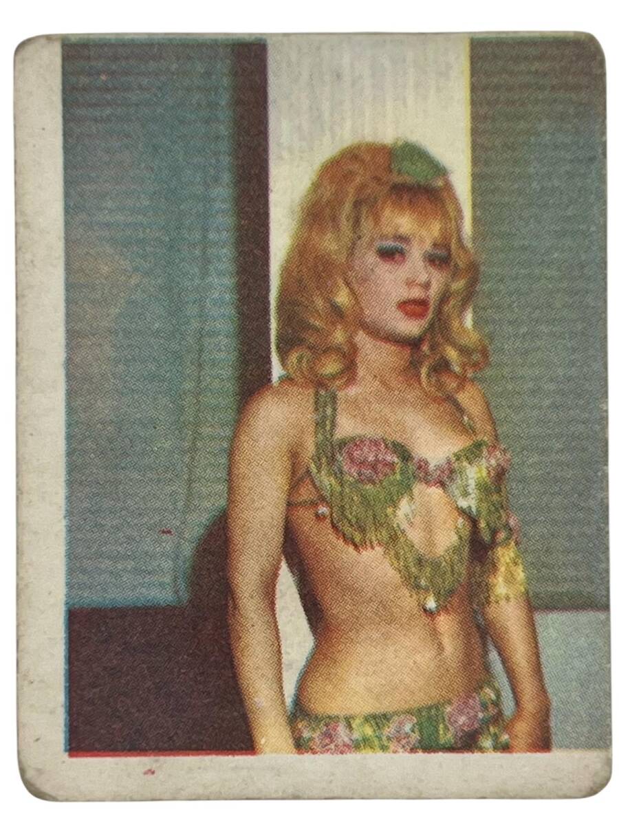 KENT Sakızı Artistler Serisi No 82 Aysel Tanju # SKZ1496 - 1