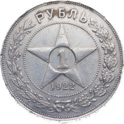 Rusya (S.F.S.R.) 1 Ruble 1922 Gümüş *ÇOK NADİR* ÇÇT YMP11233 #3334 - Gökçekoleksiyon