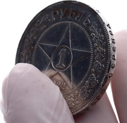 Rusya (S.F.S.R.) 1 Ruble 1922 Gümüş *ÇOK NADİR* ÇÇT YMP11233 #3334 - 5