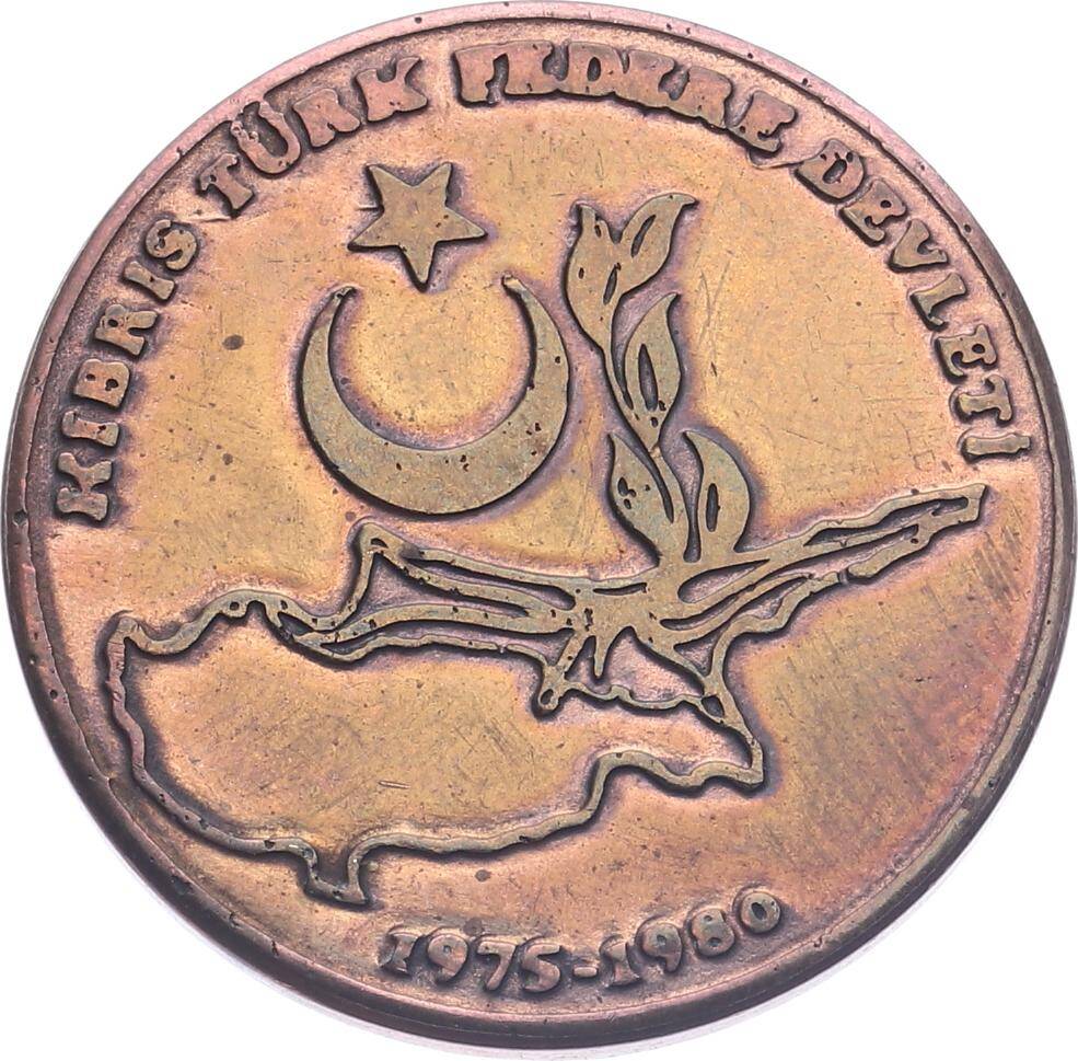 Kıbrıs Türk Federe Devleti 1980 Yılı 5.Yıl Madalyon MVM2152 - 1