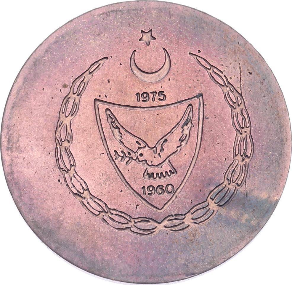 Kıbrıs Türk Federe Devleti 1980 Yılı 5.Yıl Madalyon MVM2152 - 2