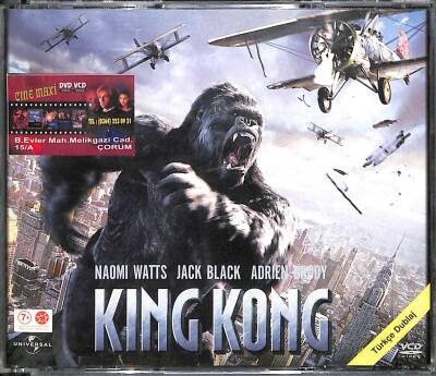 King Kong VCD Film (108) VCD22214 - 1