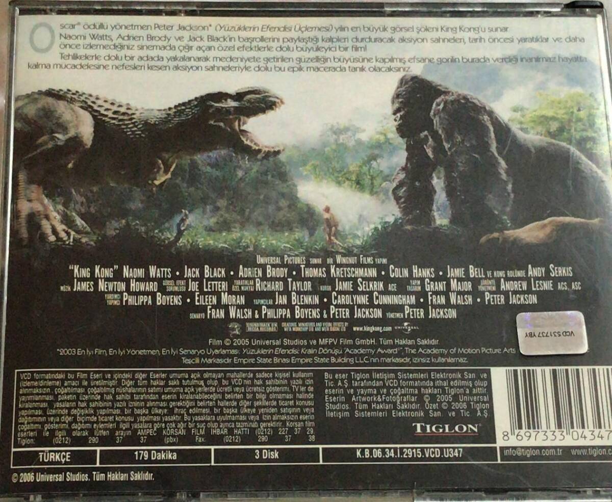 King Kong VCD Film VCD7834 - 2