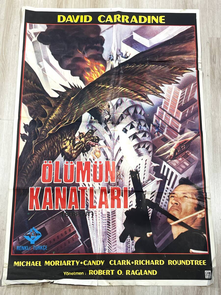 King Kong Yaşıyor Film Afişi / King Kong Lives Film Poster - Ultra Dev Boy (70x100) - Linda Hamilton AFIS26 - 1