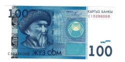 Kırgızistan 100 Som 2009-2016 ÇİL YKP6486 - Gökçekoleksiyon