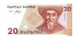 Kırgızistan 20 Som 1994 ÇİL *Toğoloq Moldo* YKP6499 - Gökçekoleksiyon