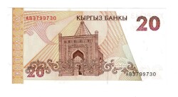 Kırgızistan 20 Som 1994 ÇİL *Toğoloq Moldo* YKP6499 - 2