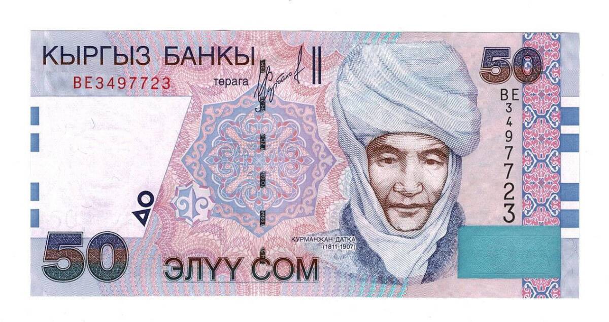 Kırgızistan 50 Som 2002 ÇİL *Qurmanjan Datqa* YKP6501 - 1