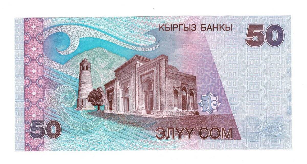 Kırgızistan 50 Som 2002 ÇİL *Qurmanjan Datqa* YKP6501 - 2