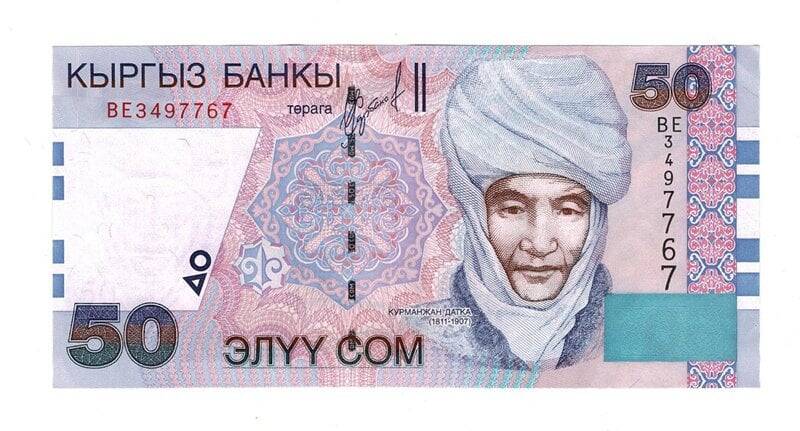 Kırgızistan 50 Som 2002 ÇİL *Qurmanjan Datqa* YKP6627 - 1