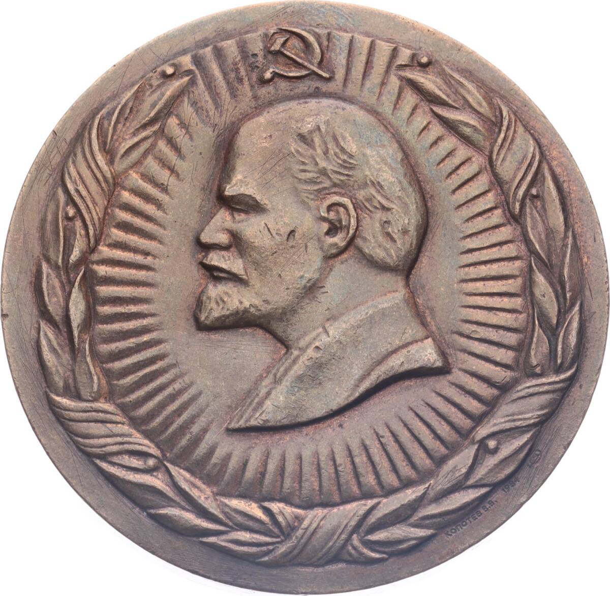 Kırgızistan Sovyet Sosyalist Cumhuriyeti Kuruluşunun 60.Yılı MVM2164 - 1