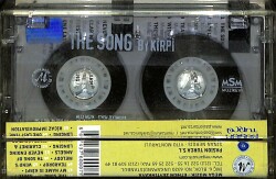 Kirpi - The Song Kaset (İkinci El) KST25596 - 2