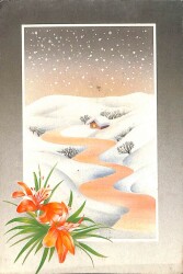 Kış Temalı Kartpostal KRT15824 - Gökçekoleksiyon