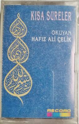 Kısa Sureler - Okuyan Hafız Ali Çelik Kaset KST12138 - 1