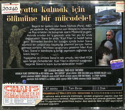 Kızıl Yılan VCD Film VCD25114 - 4