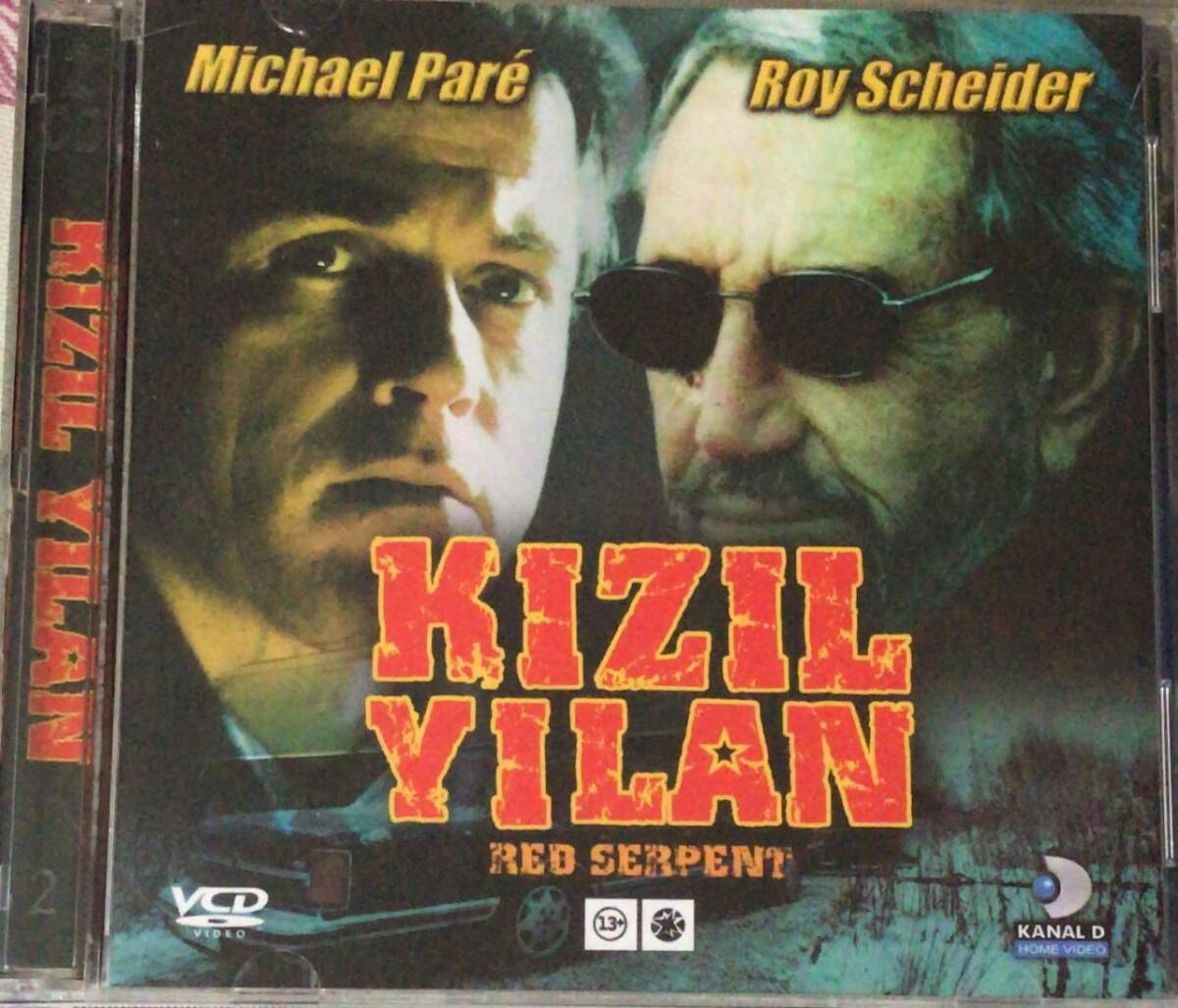 Kızıl Yılan VCD Film VCD8189 - 1