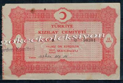 Kızılay Cemiyeti Yardım Makbuzu 10 Kuruş EFM384 - 1