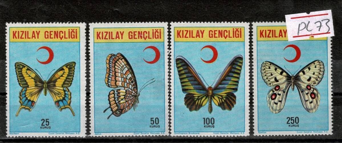 Kızılay Gençliği 1976 Fauna / Kelebek Görselli 4'lü Hatıra Pul Serisi - MNH PPT2582 - 1