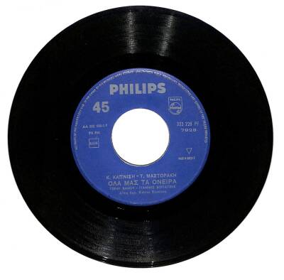 K.KAPNISI - T.MASTORAKI (1963) - Κ.ΚΑΠΝΙΣΗ Τ.ΜΑΣΤΟΡΑΚΗ PLK18064 - 1