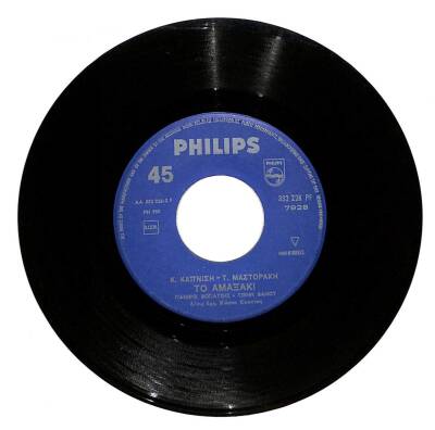 K.KAPNISI - T.MASTORAKI (1963) - Κ.ΚΑΠΝΙΣΗ Τ.ΜΑΣΤΟΡΑΚΗ PLK18064 - 2