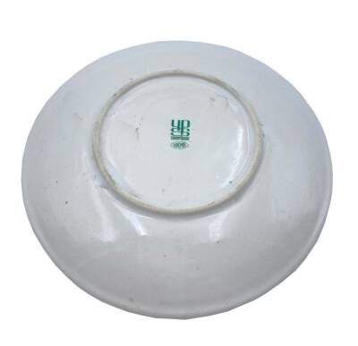 K.K.K (Kara Juvvetleri Komutanlığı) Eski Porselen Bardak Altlığı AOB1888 - 2