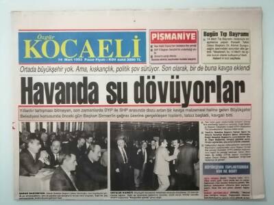 Kocaeli Gazetesi 14 Mart 1993 Rahmi Seymenin İftar Yemeğinde Dostlar Buluşması -GZ14964 - 1
